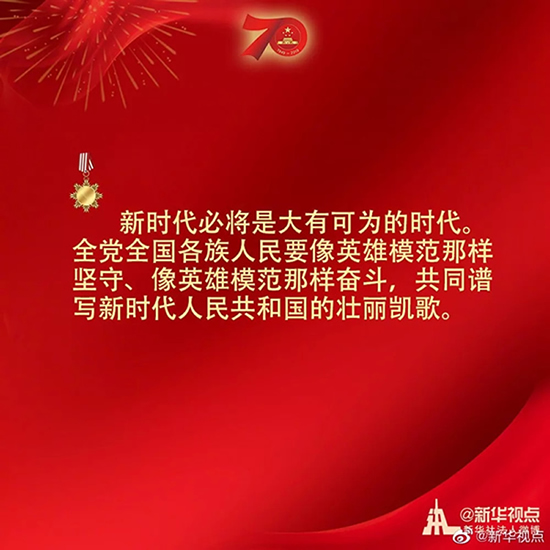 習(xí)近平：偉大出自平凡，平凡造就偉大