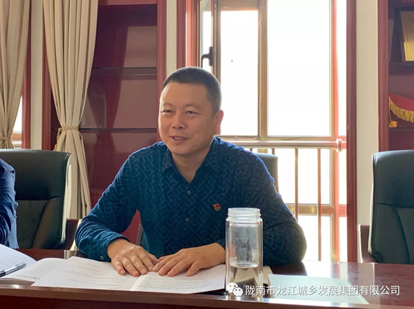 市龍江集團(tuán)“不忘初心、牢記使命”主題教育讀書班舉行結(jié)班式