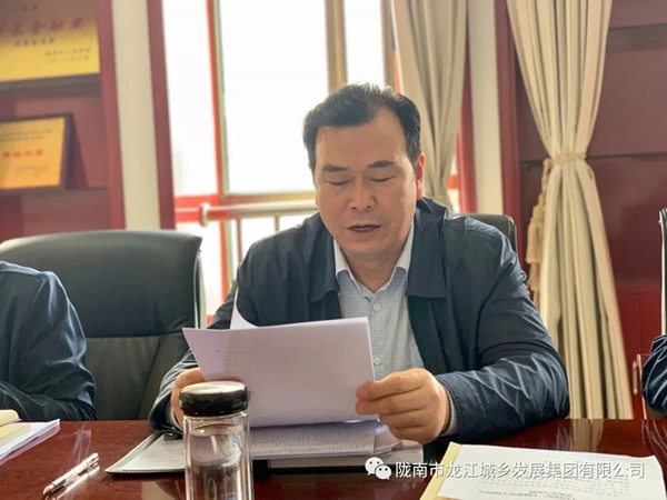 市龍江集團(tuán)“不忘初心、牢記使命”主題教育讀書班舉行結(jié)班式