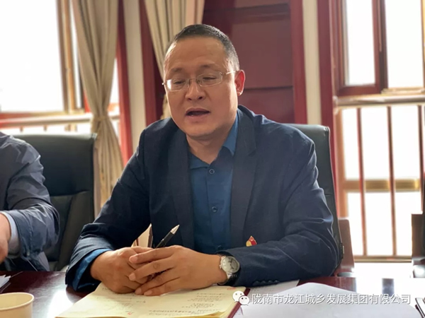 市龍江集團(tuán)“不忘初心、牢記使命”主題教育讀書班舉行結(jié)班式